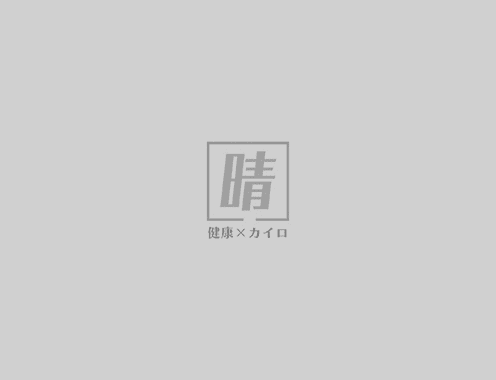 【肩こり・腰痛のお悩みなら】整体院・健康×カイロ 晴（HARE）｜名古屋市瑞穂区